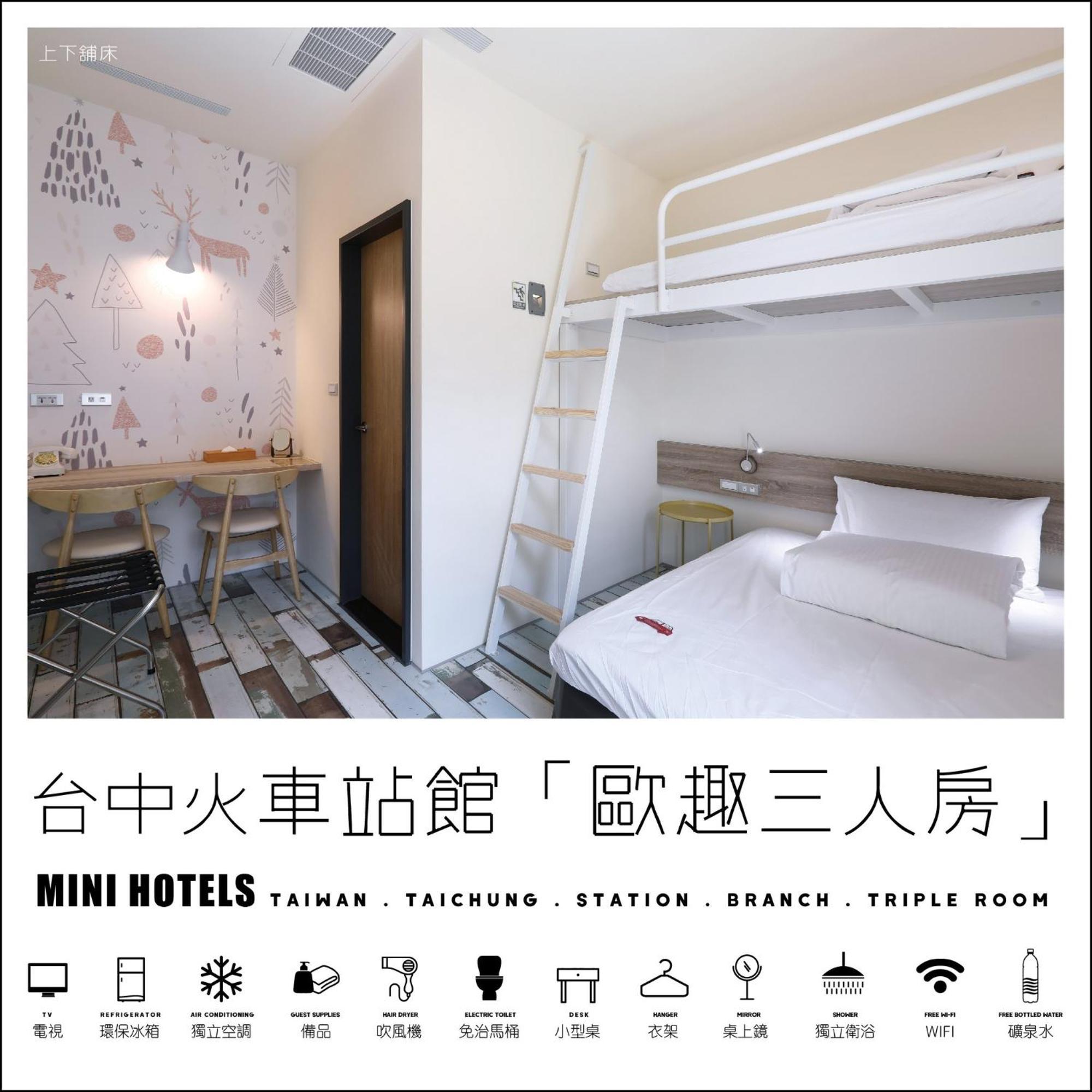 Mini Hotels Тайчжун Экстерьер фото