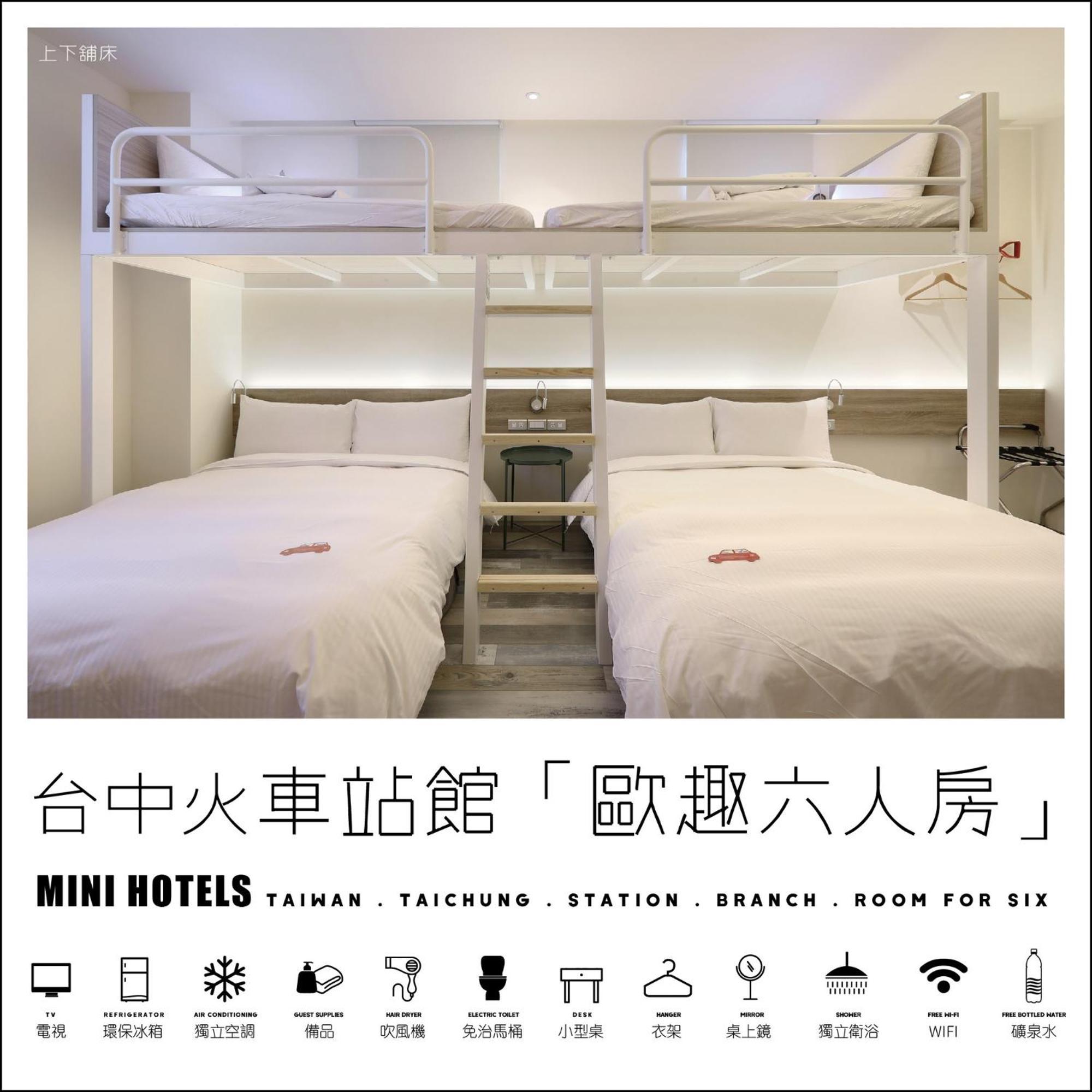 Mini Hotels Тайчжун Экстерьер фото
