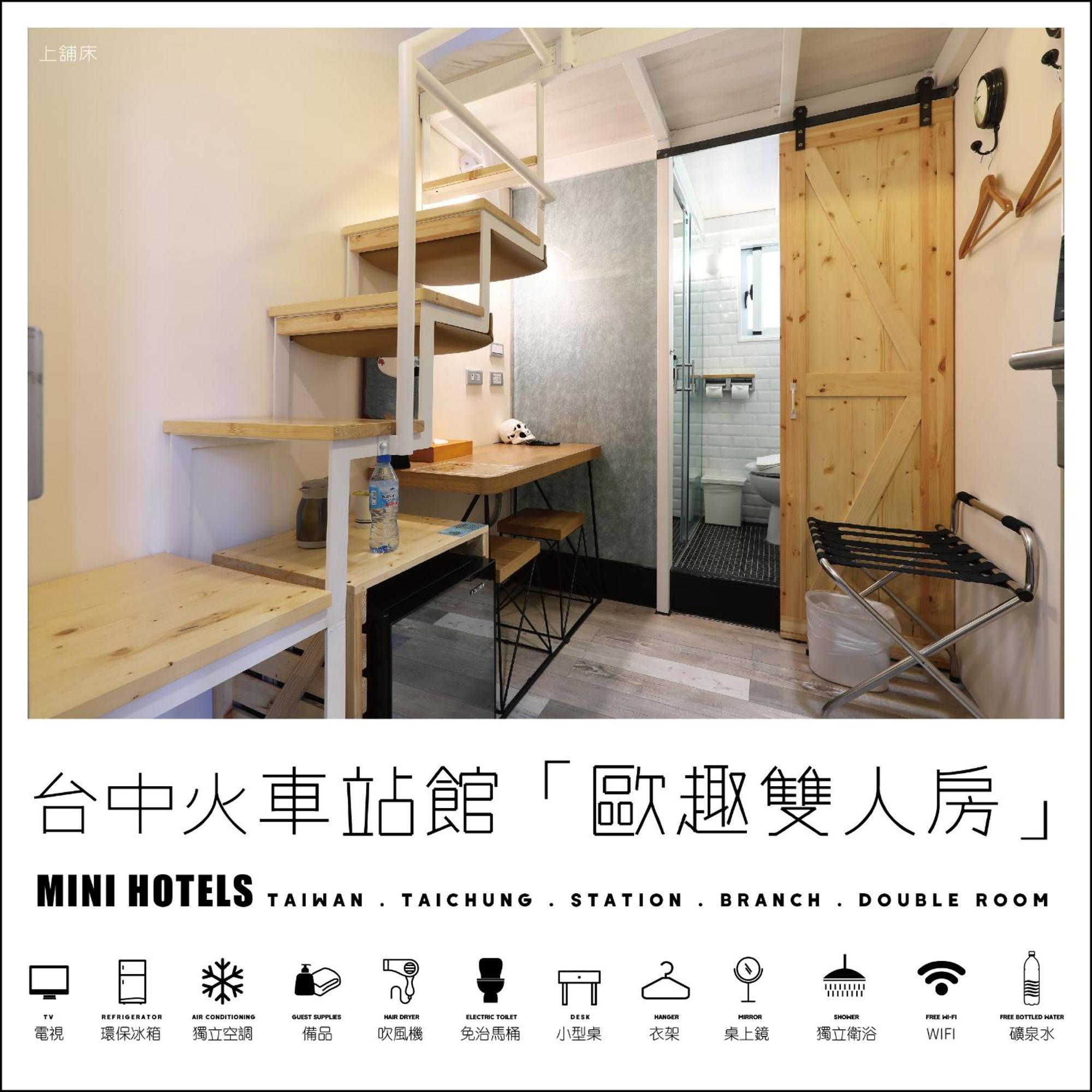 Mini Hotels Тайчжун Экстерьер фото