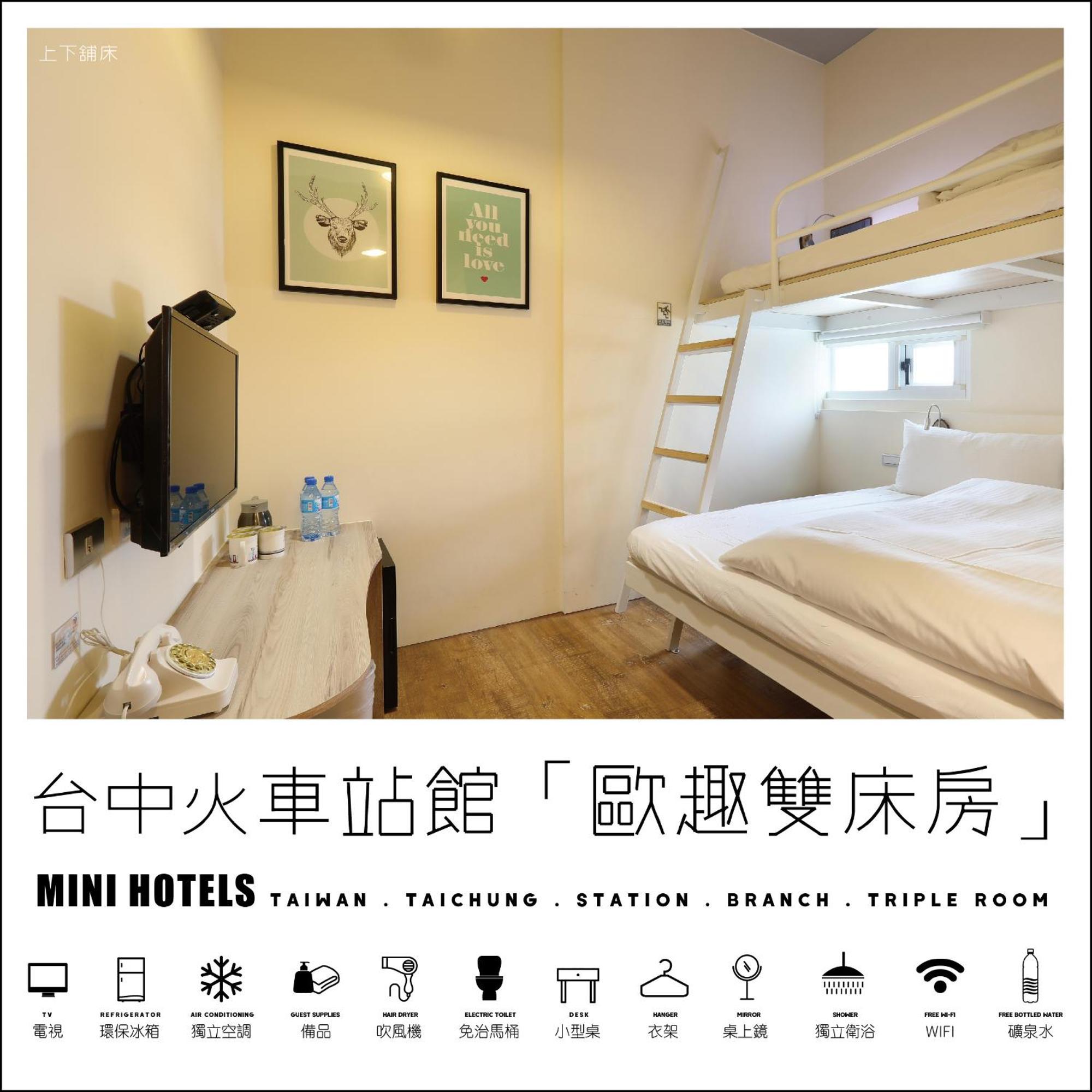 Mini Hotels Тайчжун Экстерьер фото